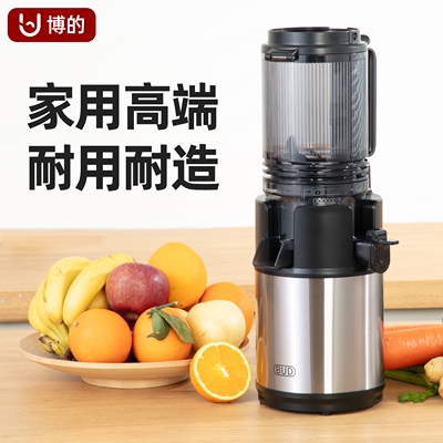 狮威特大口径家用全自动榨汁机原
