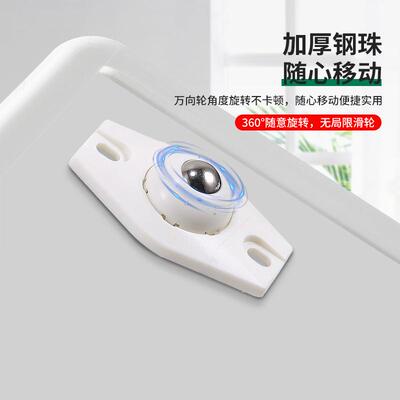 免打孔向可万粘贴宏昇帕维式家具滑轮轮底座轮脚轮滚轮轻便滚式家