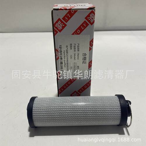 供应替代P566989 P599991 F061786 P566990液压油滤清器