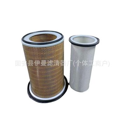 厂家供应AF4107 AF4128 AF4135 AF4137 AF4149 AF4150滤清器