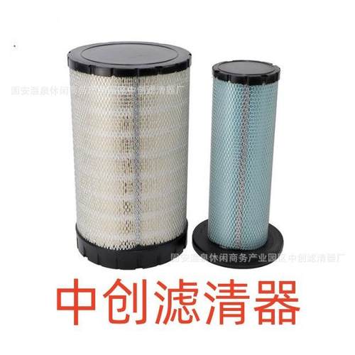 工程机械设备滤芯矿山设备滤芯发电机组空压机空气滤芯AF26531