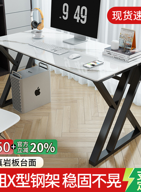 岩板书桌电脑桌台式客厅家用单人办公桌简约写字桌工作台定制桌子