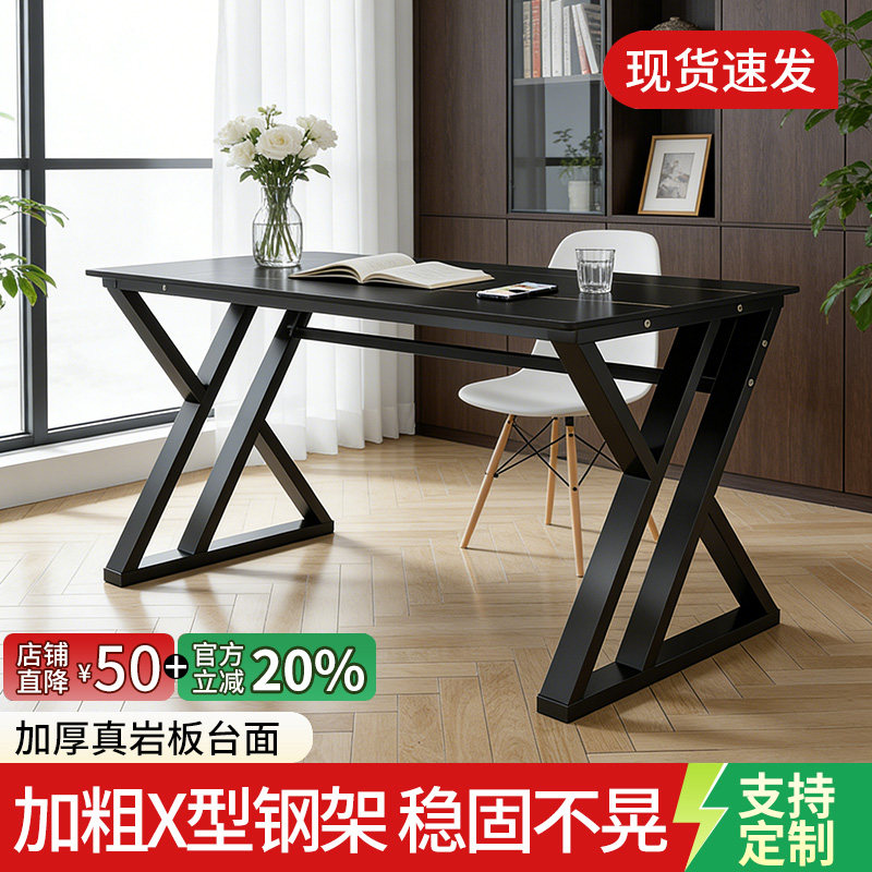 岩板办公桌单人员工位职员工作台财务简约现代家用书桌台式电脑桌
