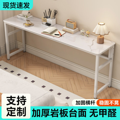 岩板长条窄桌出租屋可定制