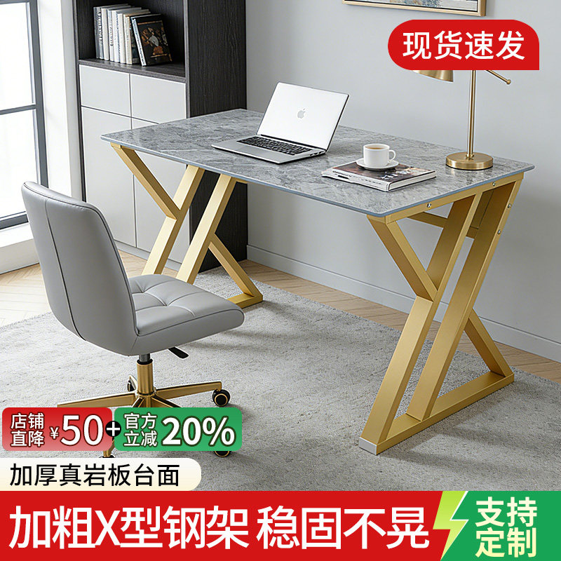 岩板办公桌家用书房小户型简约书桌长方形台式电脑桌定制单人窄桌