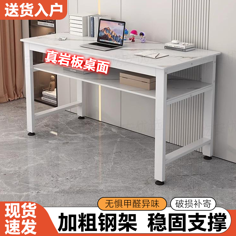 岩板电脑桌家用靠墙双层