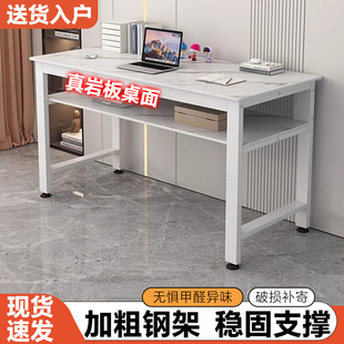 岩板电脑桌双层轻奢现代书桌靠墙家用长方形办公桌学习桌写字桌子