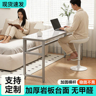 岩板长条桌客厅隔断吧台桌高脚桌可定制小户型出租房用书桌电脑桌
