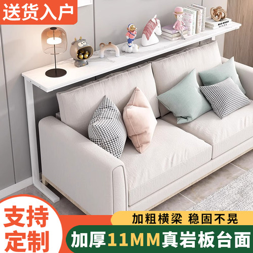 岩板沙发后置物架超窄可定制