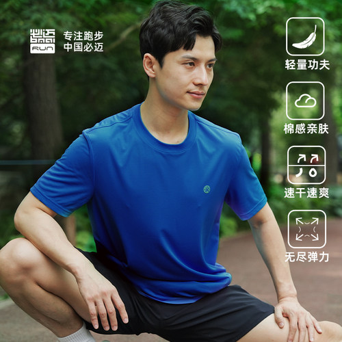 必迈跑步运动圆领短袖T恤