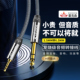 雷克森3.5转6.5音频线 线 线大三芯手机电脑接功放音响吉他连接线