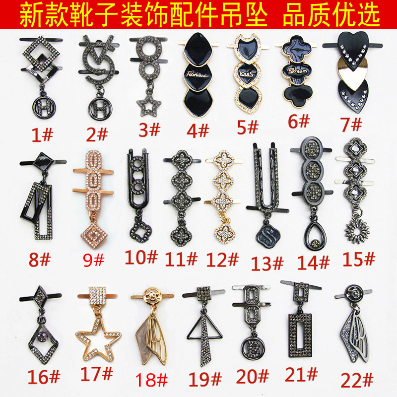 新款女鞋靴子装饰扣马丁靴装饰配件吊坠金属抓扣棉鞋鞋面鞋扣流苏