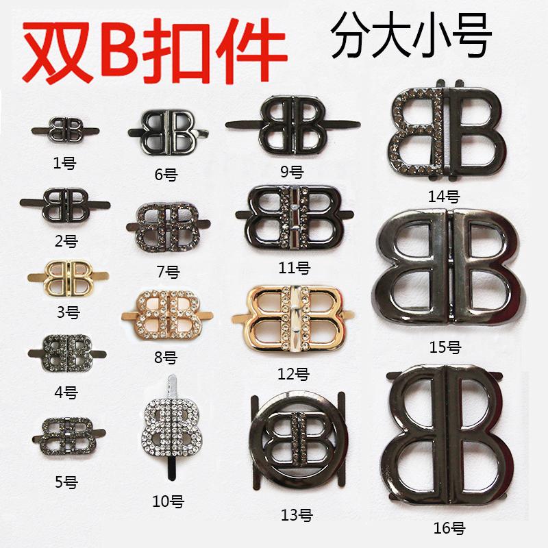 双B鞋面装饰鞋扣可拆卸修鞋图片