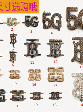 鞋子装饰扣配件2024秋冬新款装饰品百搭方便5GTB卡扣迷宫插脚卡扣