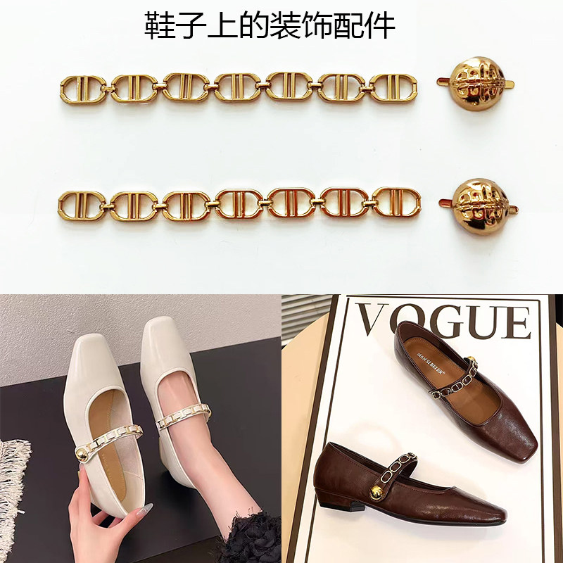 白色金属链条百搭女鞋鞋扣