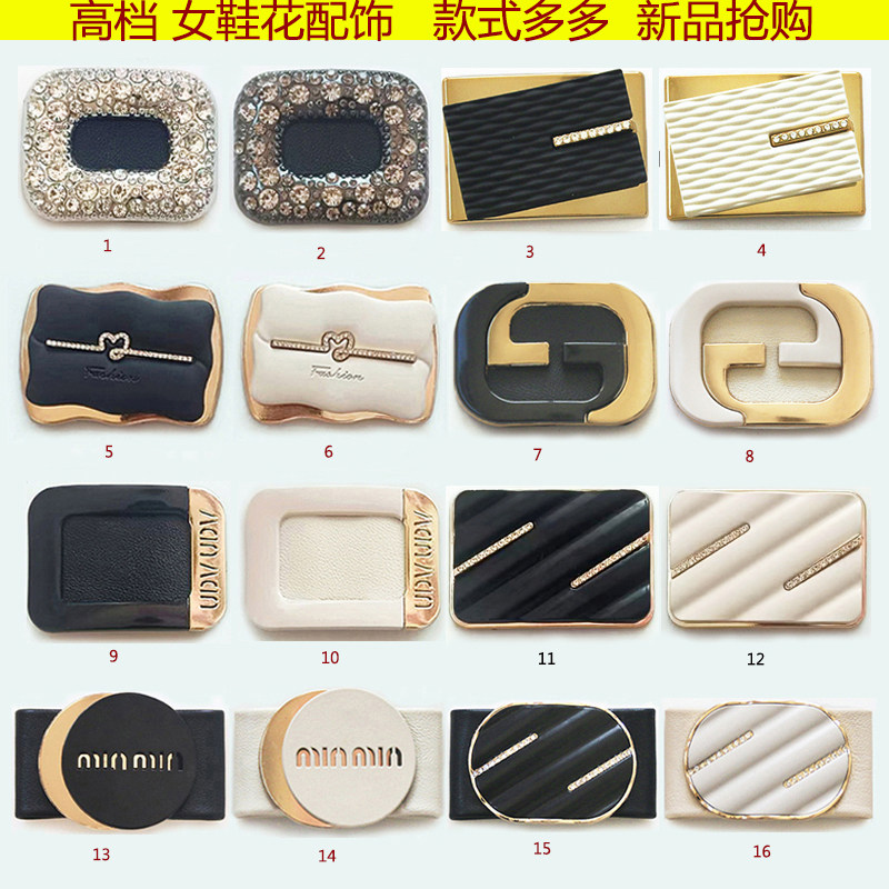 粘贴卡扣高档鞋面水钻饰品