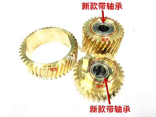 理光7500 2075 8000 8001 8002 7502定影驱动 上辊齿轮 四角铜齿