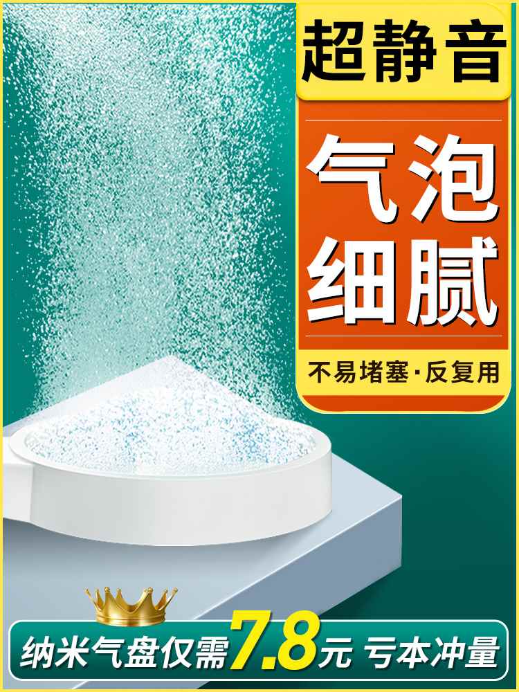 鱼缸增氧泵纳米气盘超静音氧气泵气泡盘石冲氧泵细化器沙盘沙头