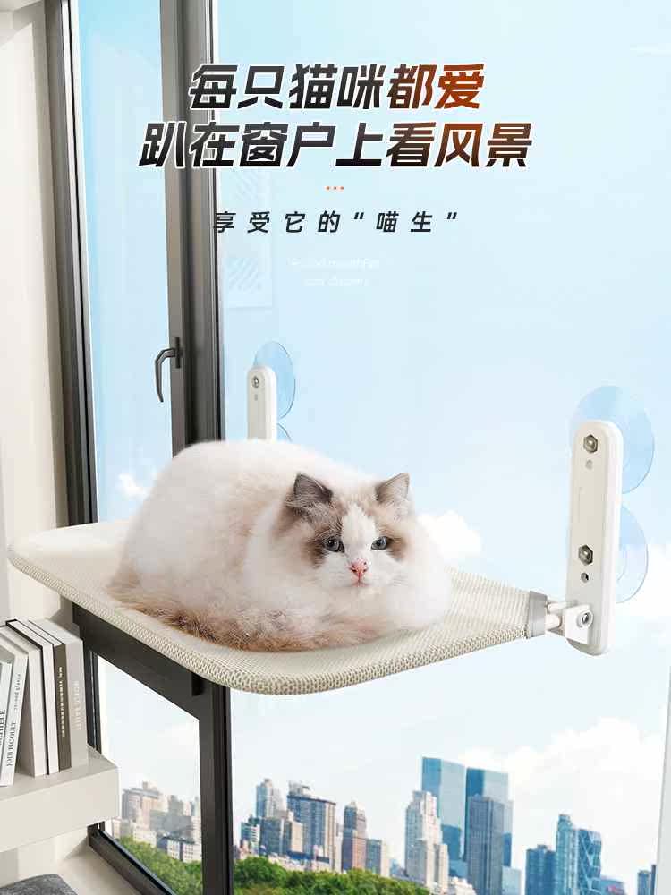 猫吊床猫爬架窗户猫窝宠物猫咪架子吸盘挂床玻璃悬挂式晒太阳神器