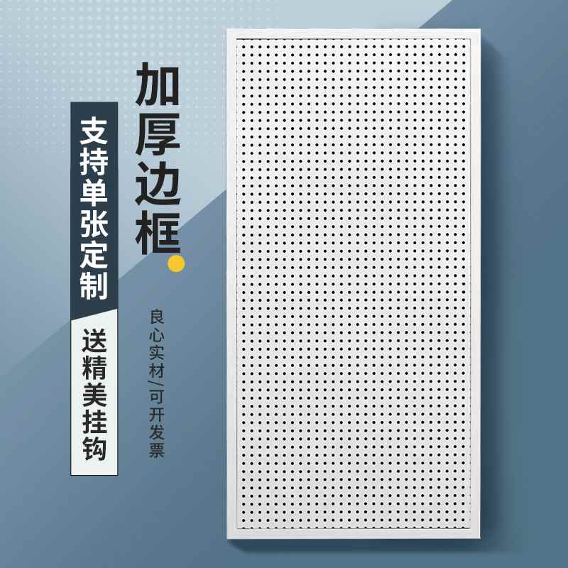 洞洞板置物架手机配件饰品五金工具货架挂板墙不锈钢展示架定制