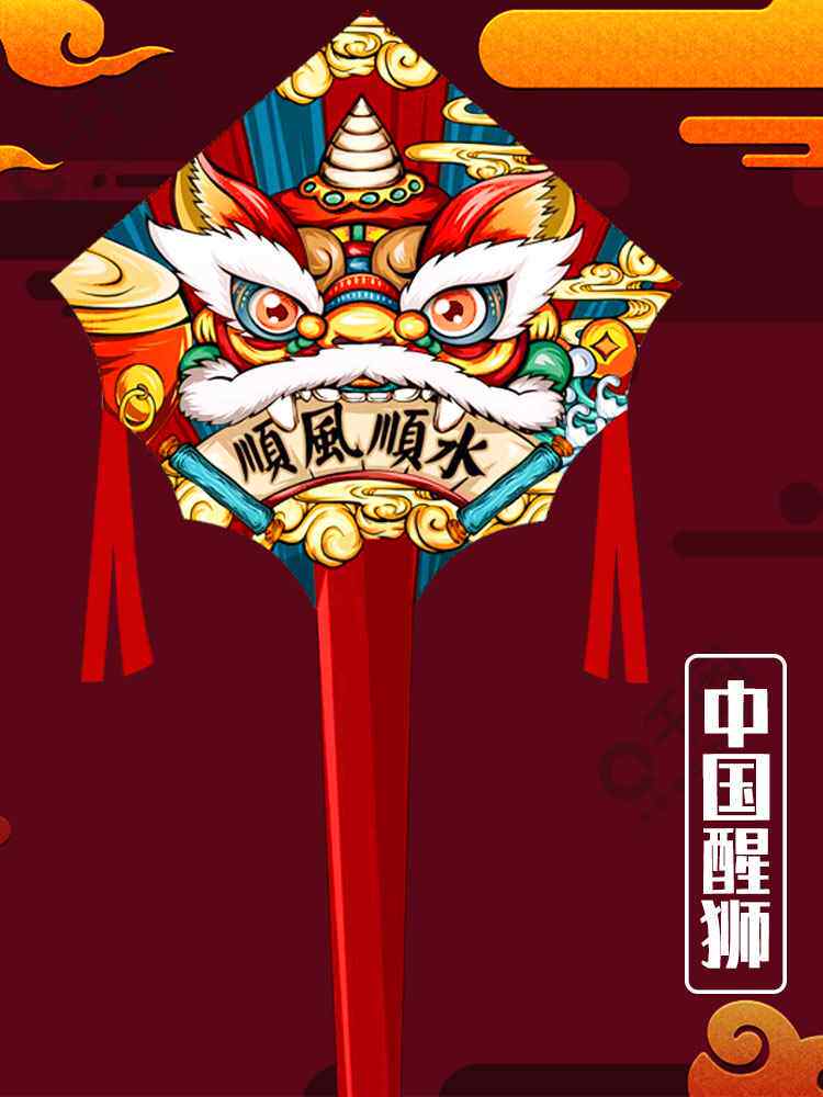 新款国潮醒狮风筝儿童微风易飞大人成人专用潍坊风筝高档大型长尾