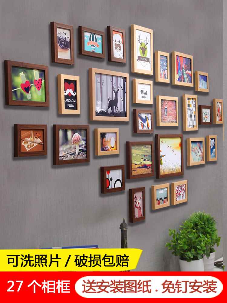 简约现代照片墙装饰客厅免打孔创意组合相框挂墙相片墙相册背景墙