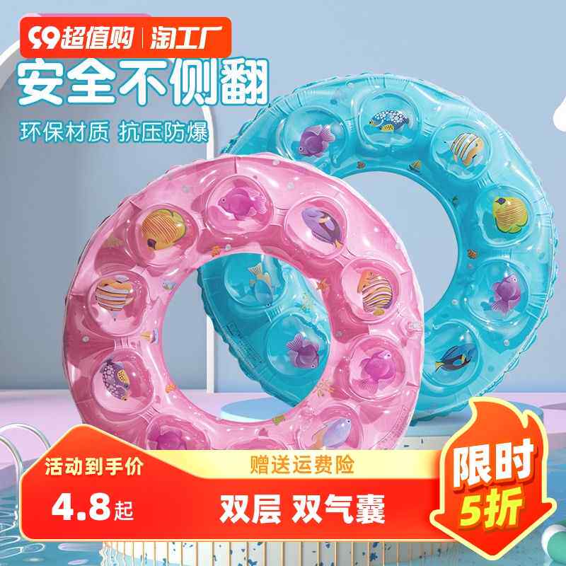 儿童游泳圈男女孩可爱泳圈成人充气救生圈加厚卡通腋下圈小孩浮圈