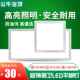 集成吊顶led灯厨房卫生间灯铝扣板嵌入式 30x30x600平板灯