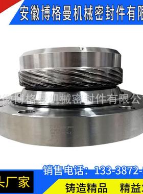 25-SAF11/158-E1机械密封 SAF11机械密封 凝结水泵机械密封