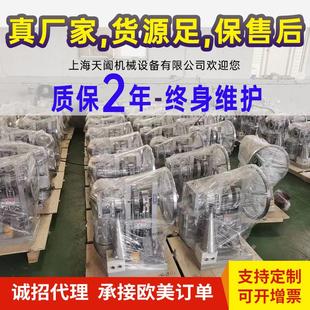 上海THDP 3小型全自动粉末压片机商用压片糖果机器奶片压片机