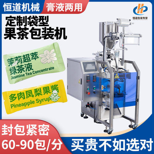 凤梨果酱蜂蜜果酱包装机 长条多肉果酱包装机 全自动高速包装机