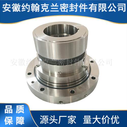 L270-99机械密封 适用于上海电力修造厂 高压给水泵机械密封