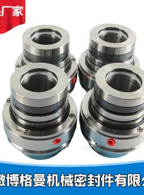 供应SCB428-2.5机械密封 吸收塔搅拌器机械密封件集装式机械密封