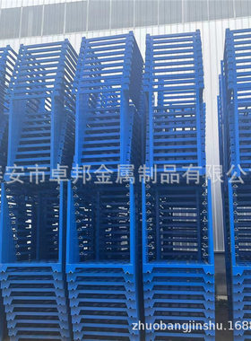 巧固架 食品堆垛架 冷库专用存储货架 蔬菜水果冻肉仓储周转架