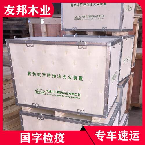 物流运输木箱可拆卸仓库胶合板周转箱出口包装箱厂家欢迎选购