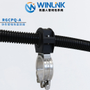 协作机器人管线包配件专用抱箍固定座管箍式 威联科Winlink 支架