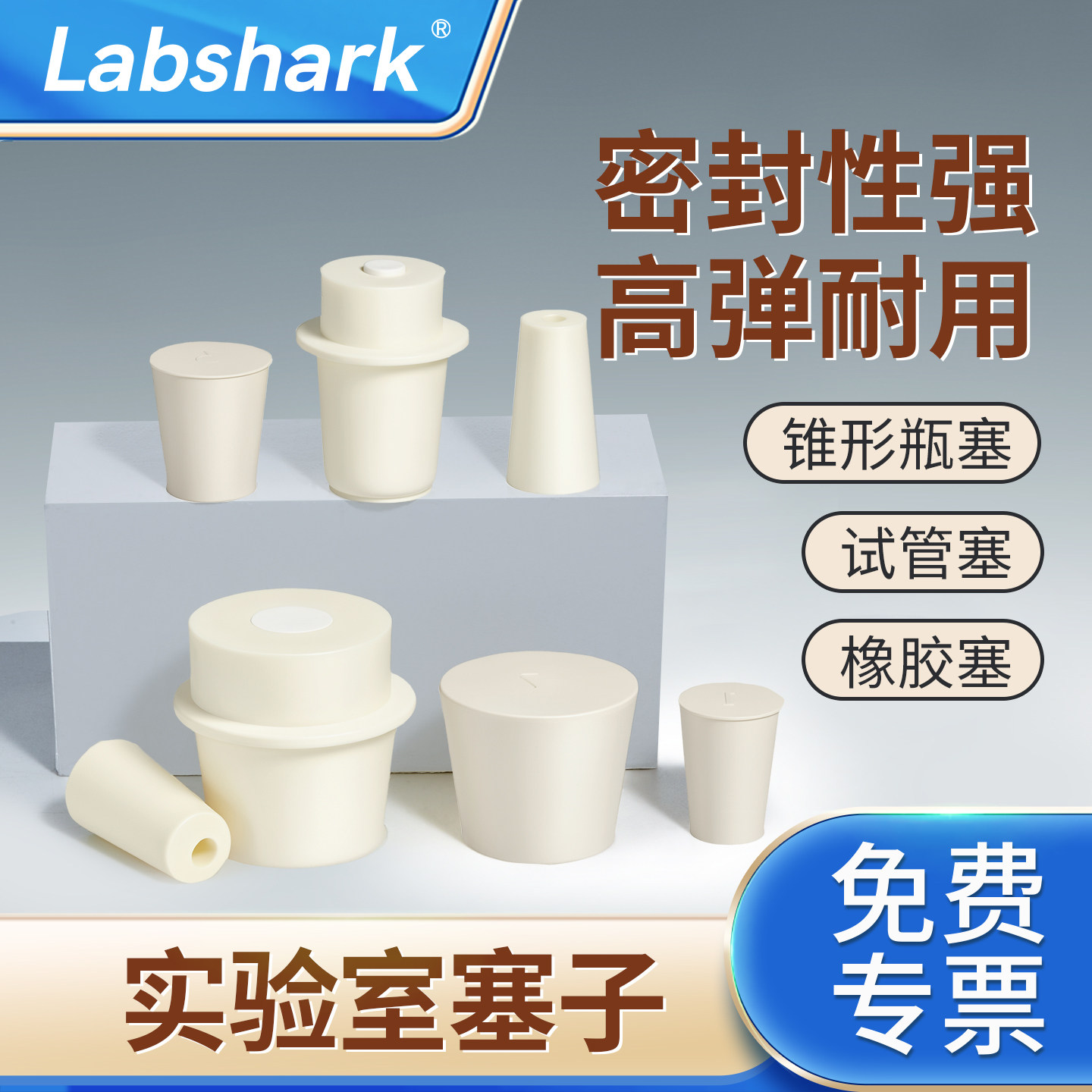 比克曼生物锥形瓶三角瓶塞带砂芯图片