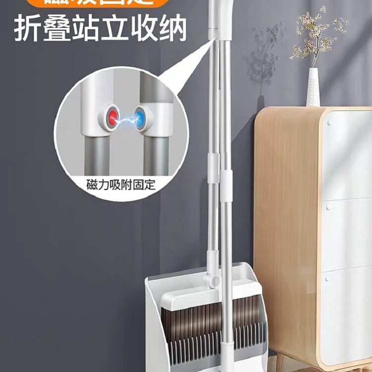 扫把套装家用扫帚簸箕组