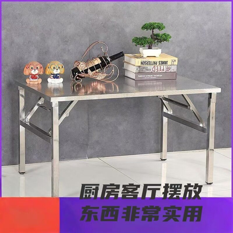 直销不锈钢折叠桌户外便