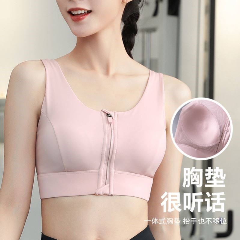 高强度前拉链运动大码内衣女防震跑步健身文胸减震高强度瑜伽背心