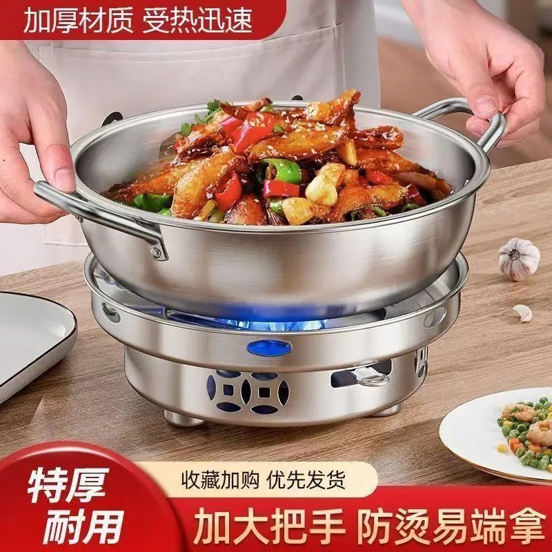 酒精炉【加厚款】不锈钢大号酒精炉酒精锅家用火锅干锅汤锅全套
