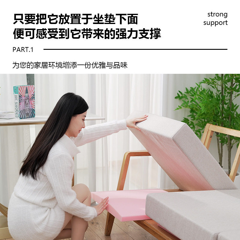 沙发塌陷修复垫增高垫支