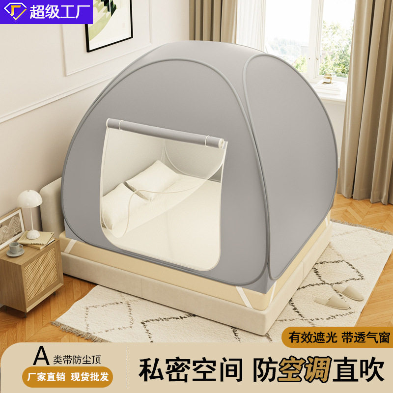 免安装蒙古包帐篷蚊帐1.2家