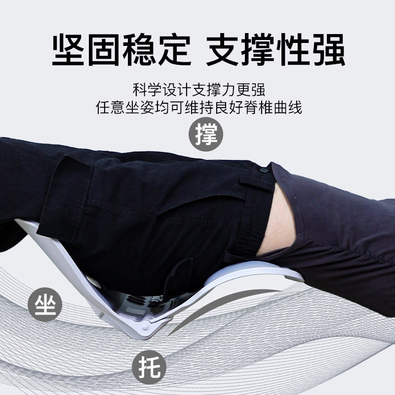 办公室腰靠久坐不累折叠