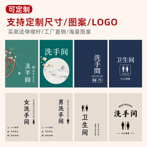 门帘洗手间商场免打孔学