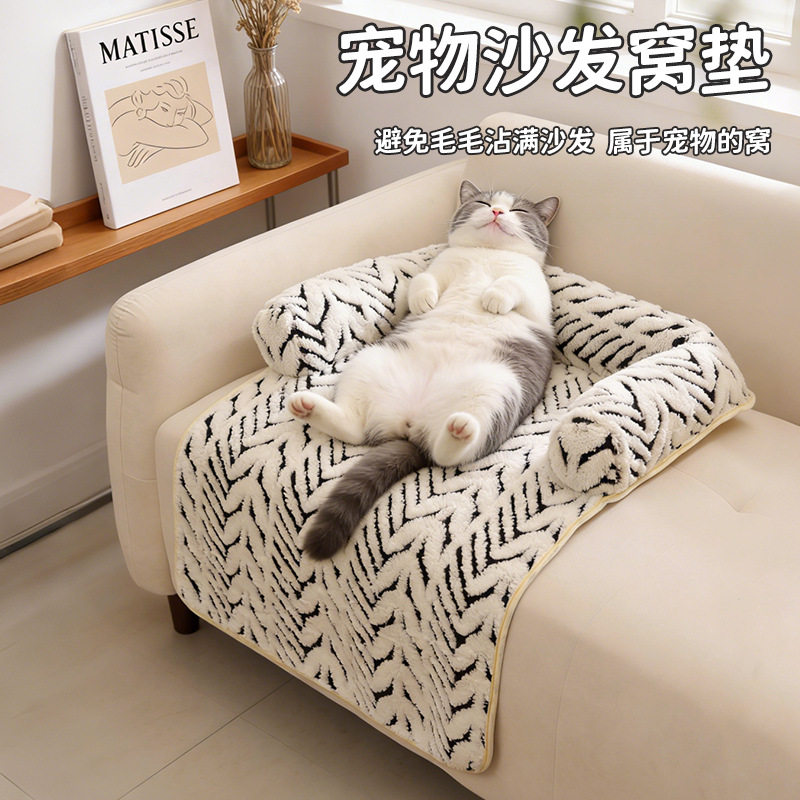 夏季冰豆豆沙发靠垫猫狗