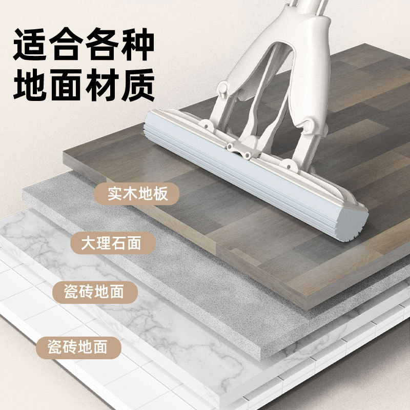 海绵拖把家用对折吸水免