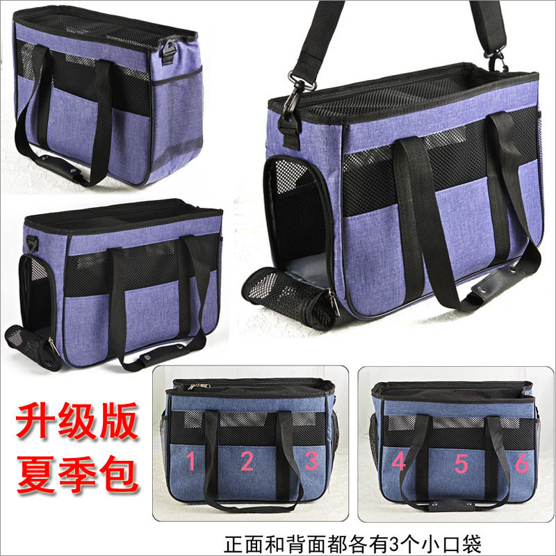 新款夏季透气网眼宠物包
