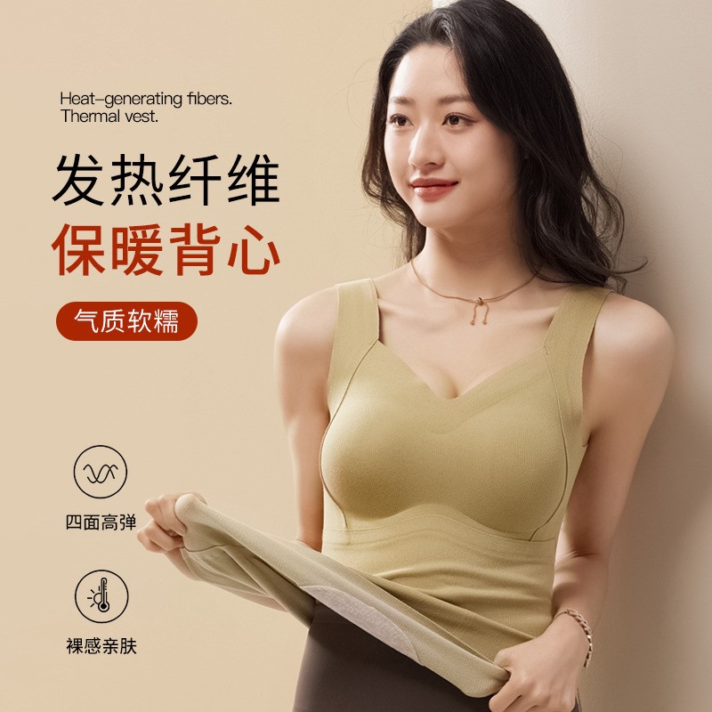 保暖背心女加绒薄绒带胸垫文胸一体式紧身收腹冬季防寒大码打底衣