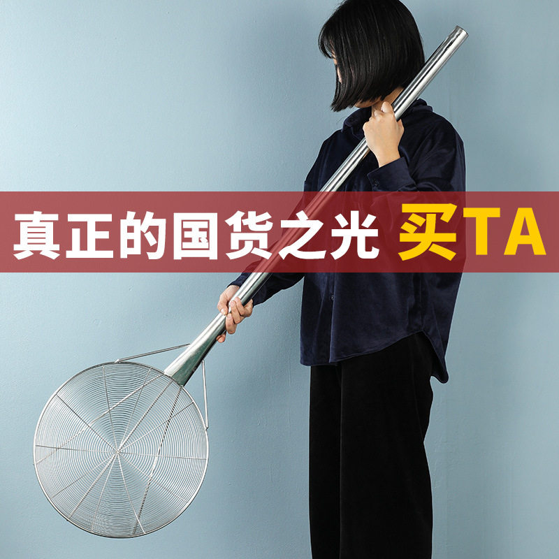 加厚不锈钢大号漏勺钢丝